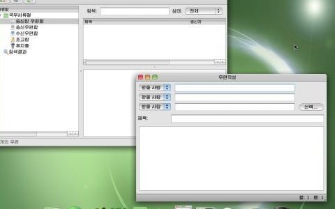 常用的电脑操作系统有什么？