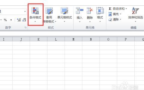 excel如何清除格式