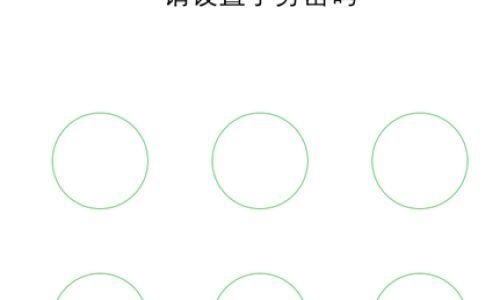 苹果手机如何设置微信安全设备锁