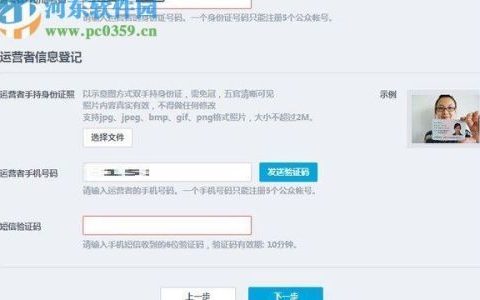 qq公众号怎么申请