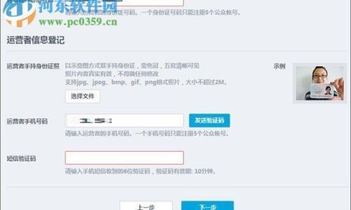 qq公众号怎么申请