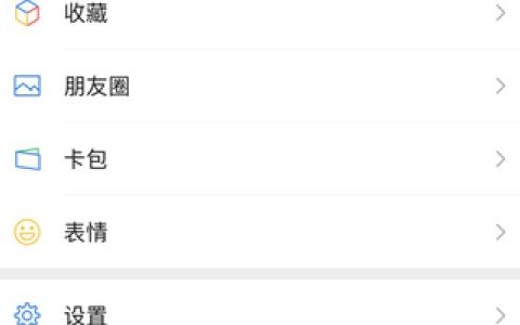 微信如何查询转账记录