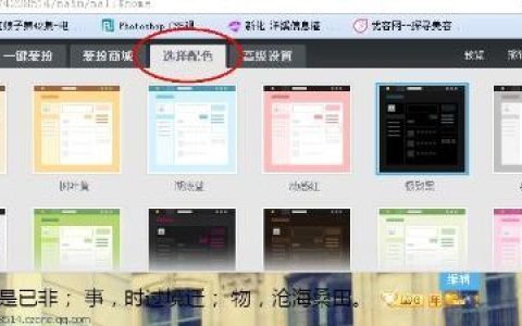 qq名字怎么变颜色