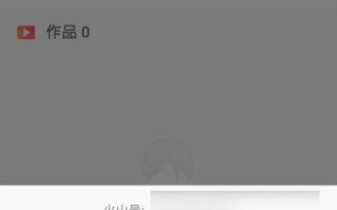 抖音如何清除粉丝