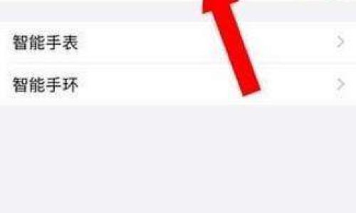 芒果自动续费如何取消