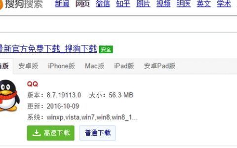 QQ一直闪退如何解决
