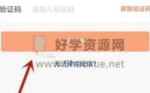 快手账号如何注销