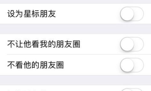 星标朋友会有提醒吗