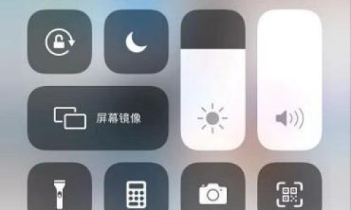 苹果如何设置电量百分比