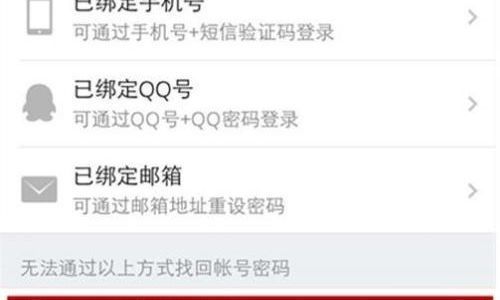 微信申诉失败了怎么解决