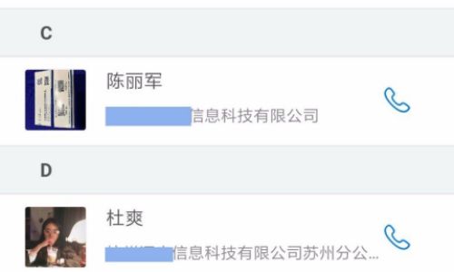 自己如何制作微信名片