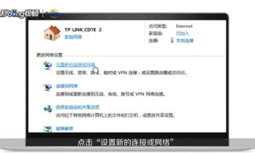 笔记本电脑怎么连接wifi步骤