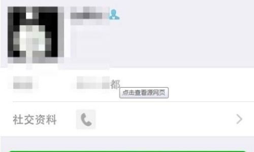 微信删除了如何找回聊天记录