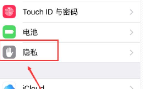 苹果健康步数怎么不显示