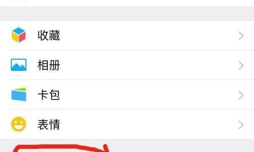 如何删除微信账号
