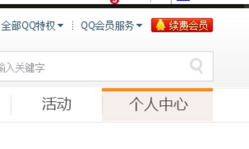 qq图片删除了如何恢复