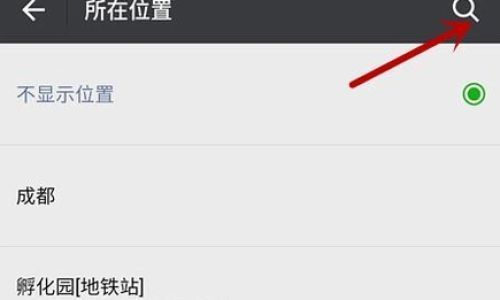微信朋友圈如何显示手机型号