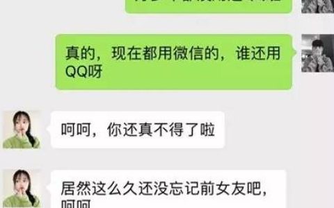 聊天内容发朋友圈怎么做