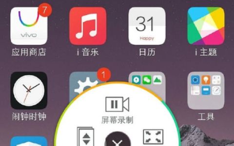 本手机如何截屏