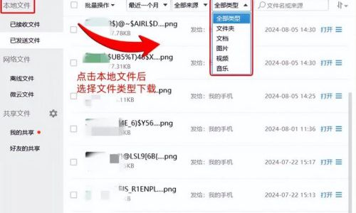 qq过期照片如何恢复呢