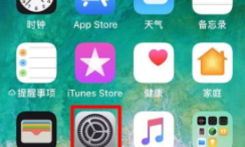 如何设置苹果7照相机