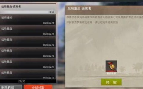文明重启开服怎么设置特殊参数