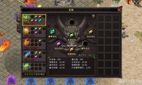 盟重英雄在哪里强化装备