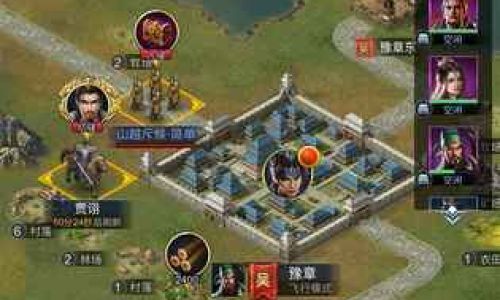 有什么策略三国游戏