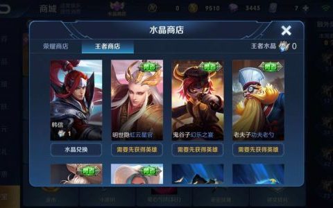 韩信改版后如何玩