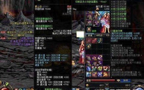 dnf封5天到底是不是永久