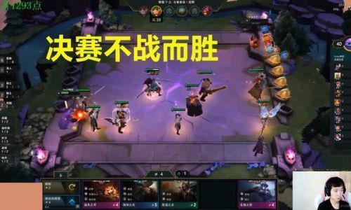 云顶之弈多久可以投降