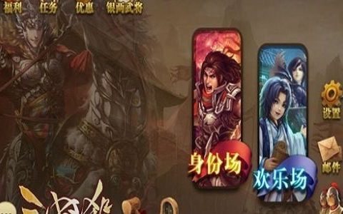 手游三国卡牌游戏有哪些