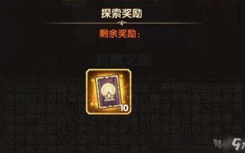 剑与远征如何拉黑游戏玩家