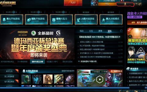 在哪可以看英雄联盟英雄介绍视频