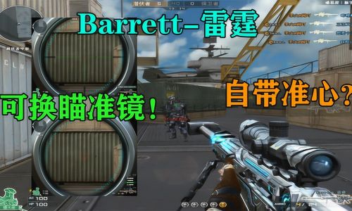 穿越火线如何切换到桌面