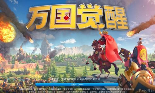 万国觉醒战争狂热如何解除