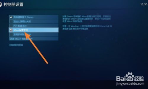 原神怎么找不到手柄