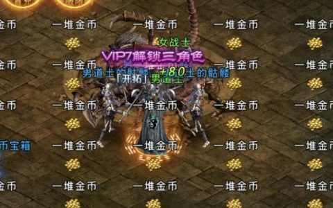一刀传世怎么玩