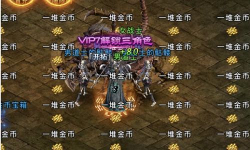 一刀传世怎么玩
