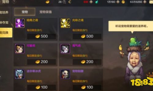 dnf手游韩服跨界石如何获取