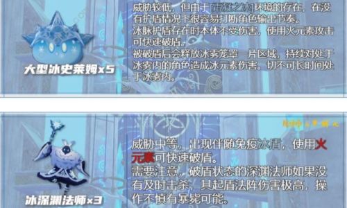 原神忘却之峡怎么进入