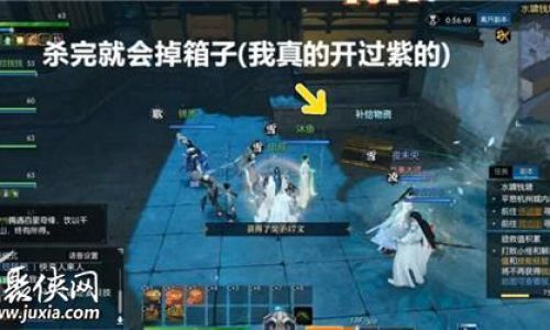 逆水寒怎么按一下开箱子