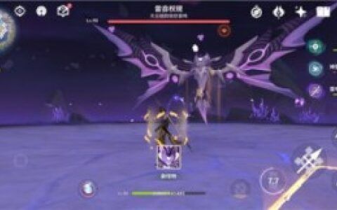 原神雷音权限怎么解锁
