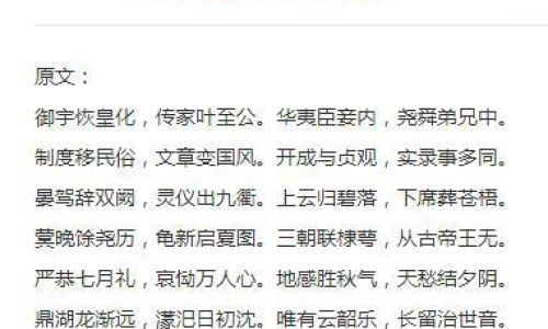 走进香巴拉歌词