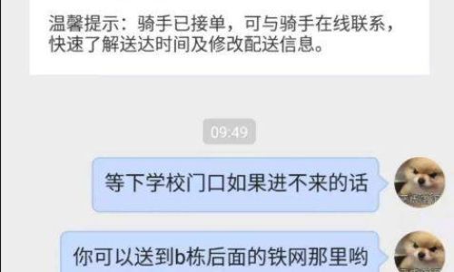 囧在微信里是什么意思