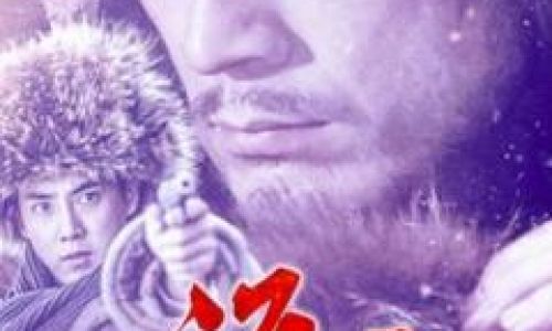 林海雪原电视剧上映时间