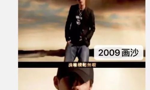 却不如我等你是什么歌