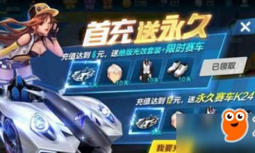 QQ飞车什么类型游戏