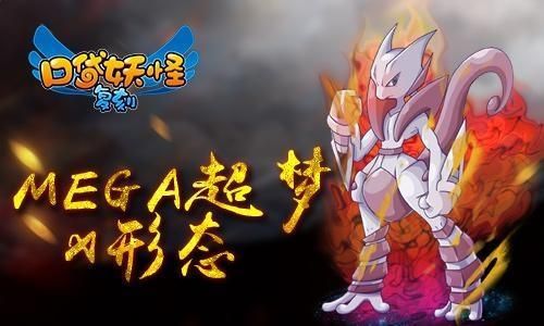 超级精灵球如何转换形态给精灵进化