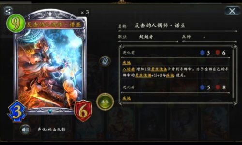 影之诗如何快速获得金币